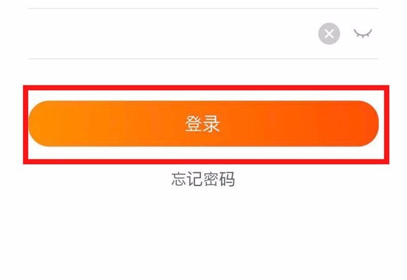 Cách đăng nhập Taobao trên điện thoại